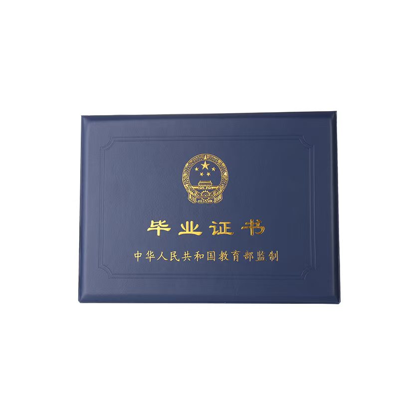 办毕业证证件电话哪家正规?3个核实渠道避开陷阱