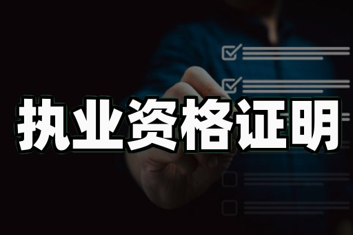 办证小广告联系方式