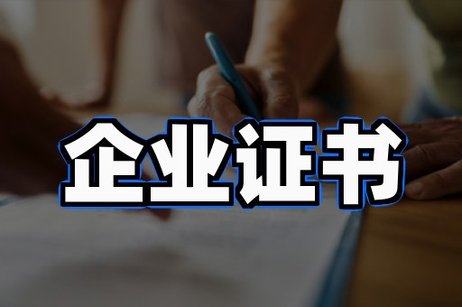 学位证办理