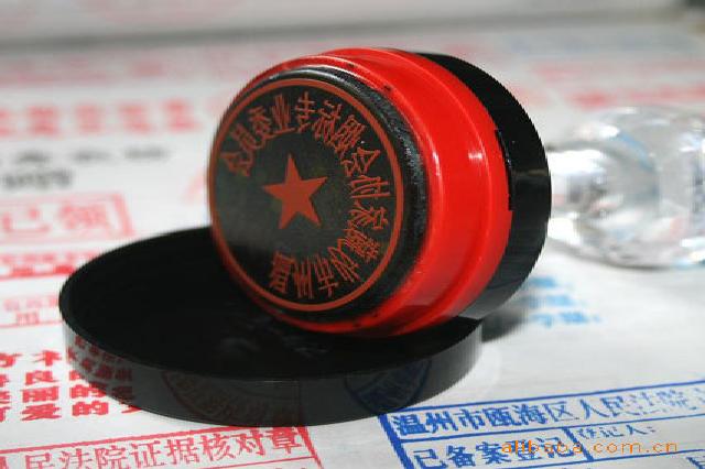 公司团队与办公环境