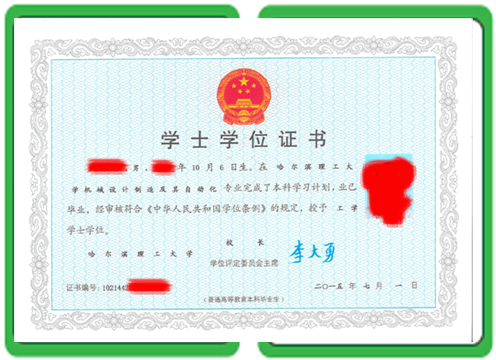 职业资格证办理