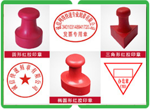 仿的证件联系方式
